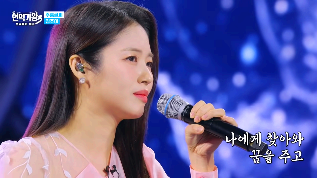 김주이