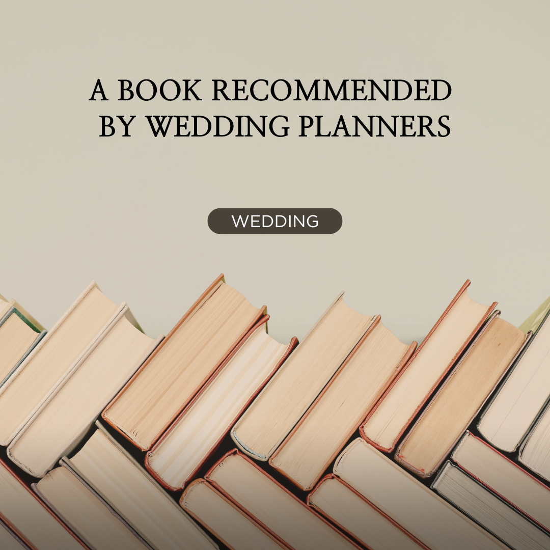 웨딩플래너 추천도서 관련사진