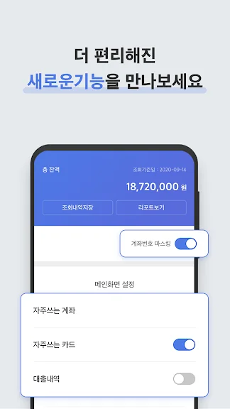 갤럭시 카드 포인트 현금화 어플 추천 앱-6 갤럭시 카드 포인트 현금화 어플 추천 앱-6