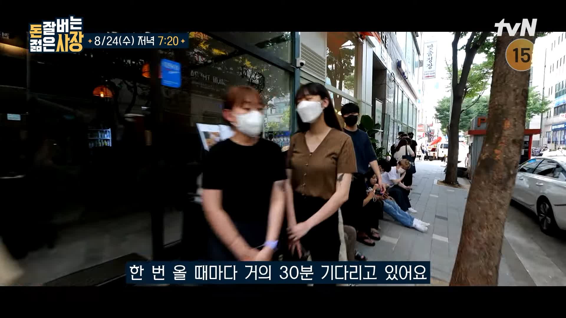 돈 잘버는 젊은사장 연매출 100억 안산 백종원 해물탕면 동파육 퓨전 대만 중식당, 타코 파이타 브리또 멕시코 음식점 안산 고잔동 맛집 서장훈 주우재 추천 소개