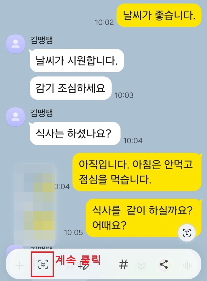화면 하단에 툴바 보임