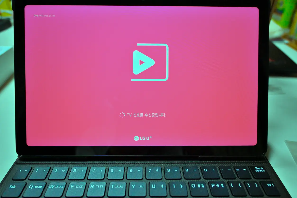 LG U+TV 프리4 LE LG 울트라탭 10A30Q-LQ1UL 개봉기 사진 20