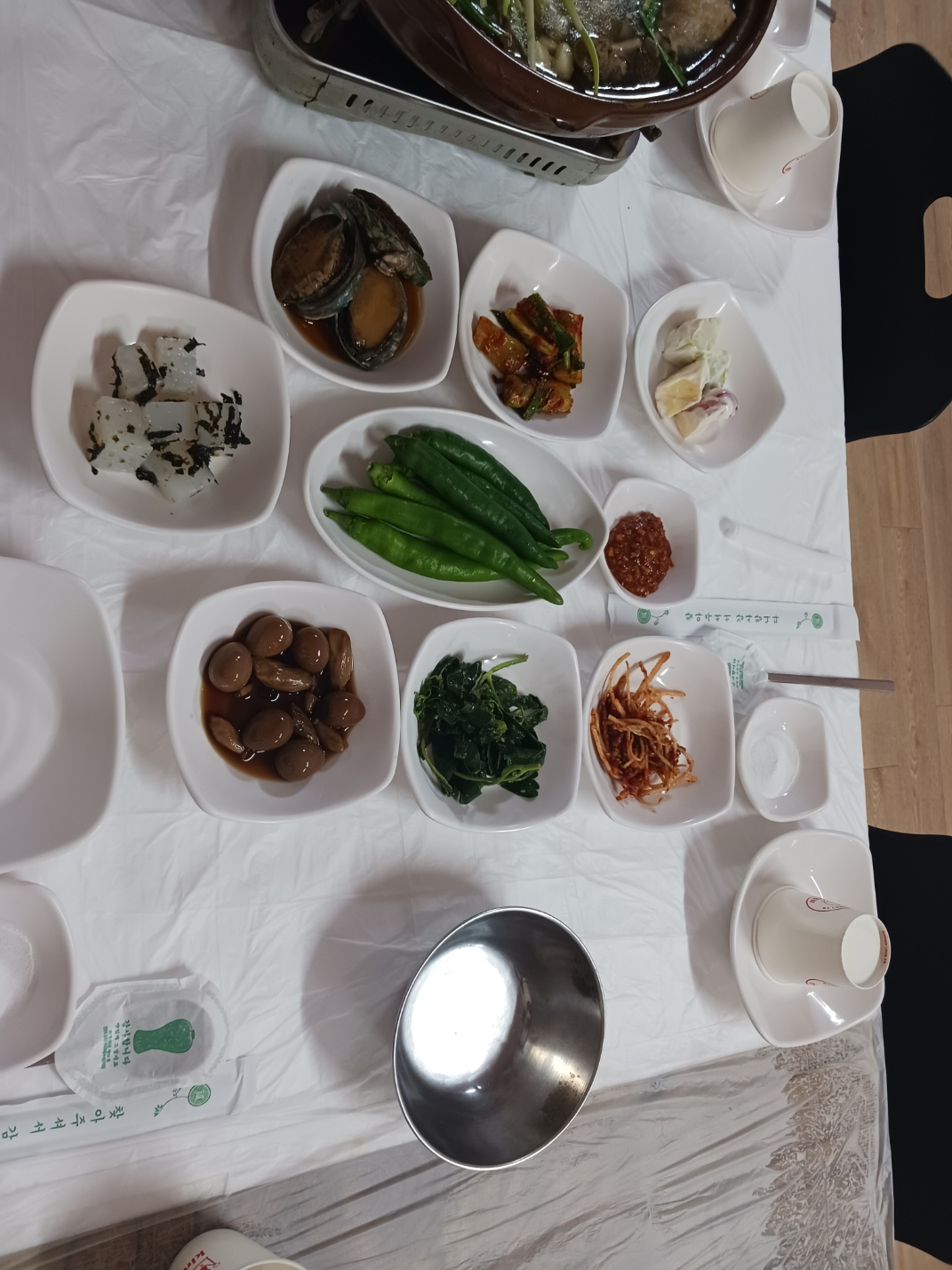 은영갈비