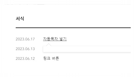서식 선택