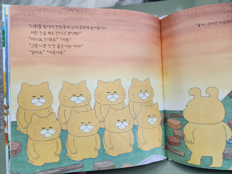책 본문