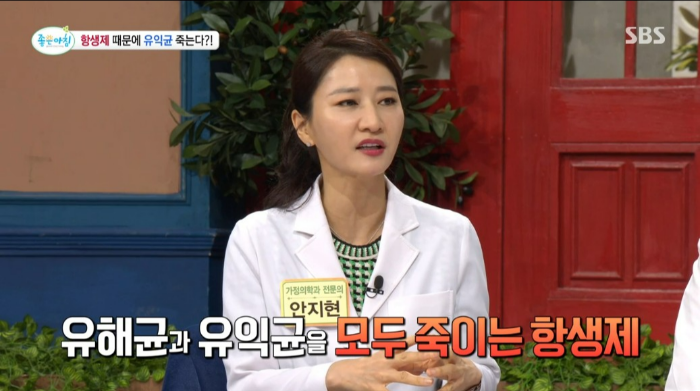 흰쌀밥 밀가루 설탕 항생제 내성 유해균 늘리는 습관
