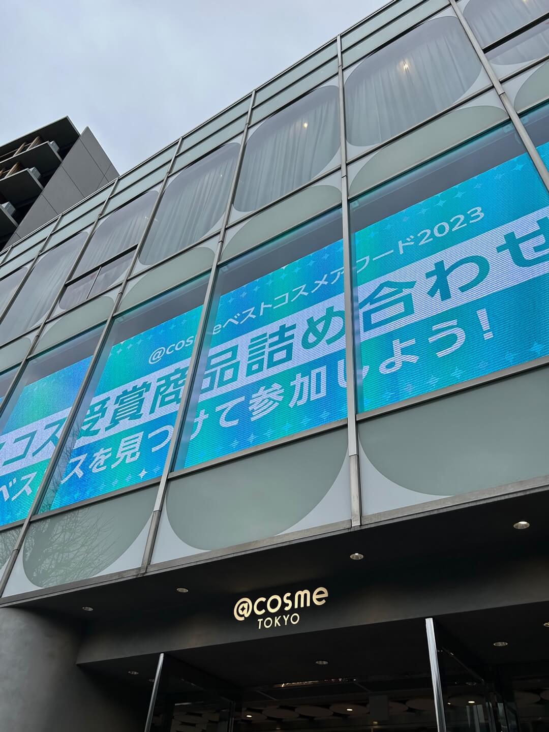 cosme