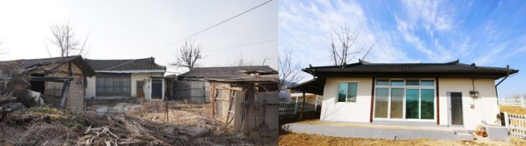 빈집 리모델링 전과 후