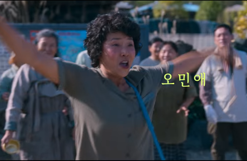 폭싹 속았수다