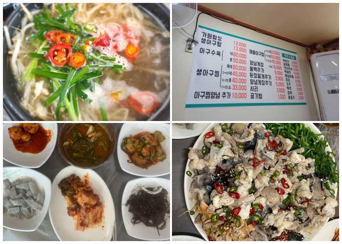 부산 현지인 맛집