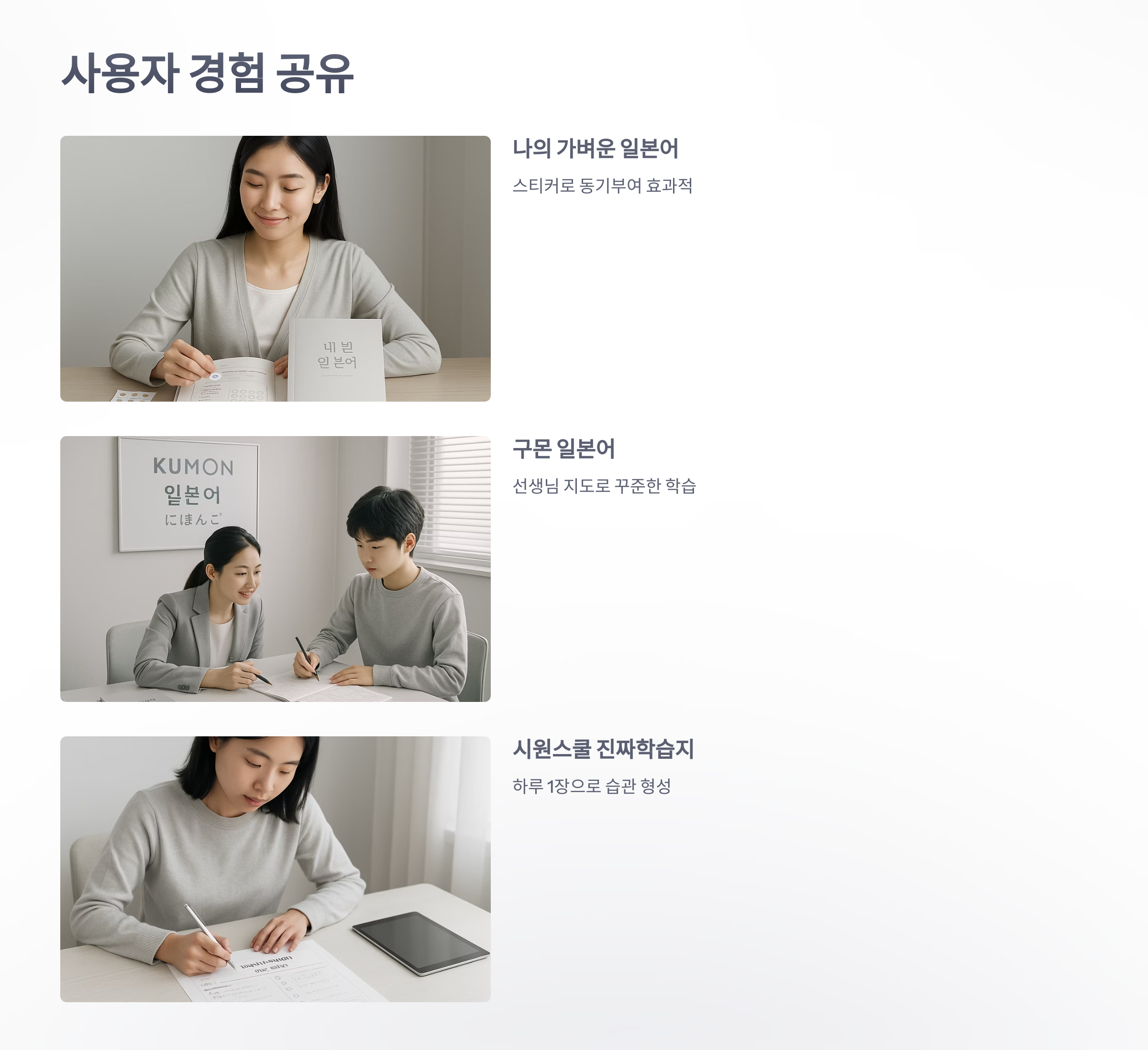 일본어-학습지-더쿠-8