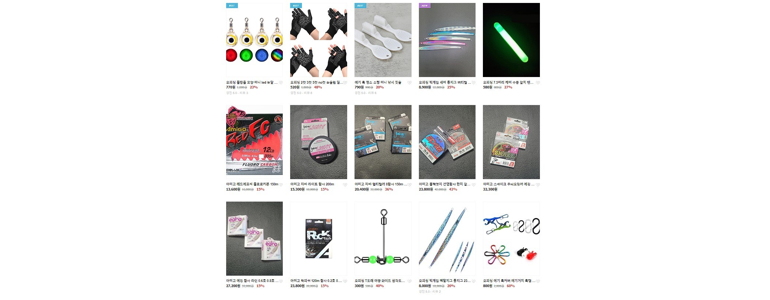 창원 마산회원구 낚시용품