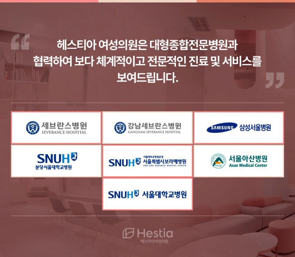 소음순수술
소음순성형수술
소음순수술병원