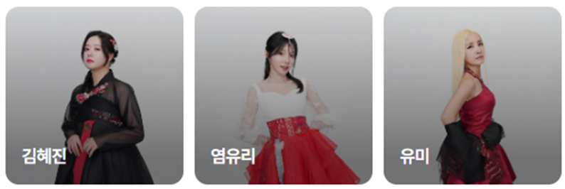 미스트롯4 결승진출자