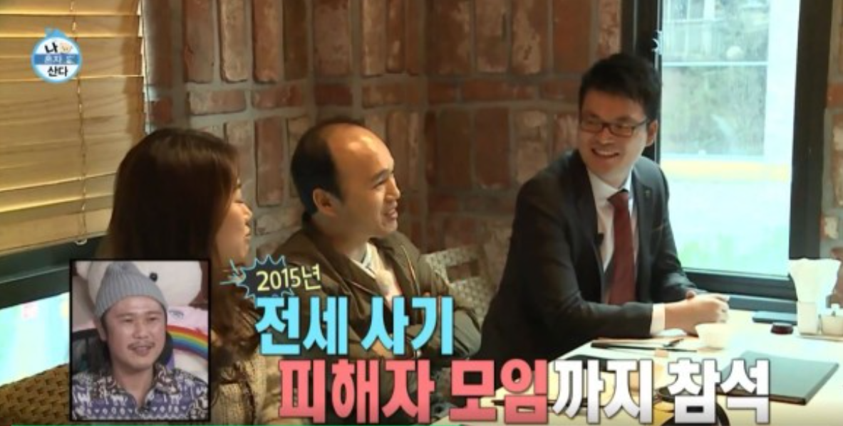 김광규 송도 아파트 / 나 혼자 산다