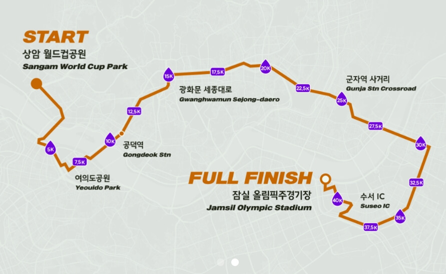 2023 JTBC 서울 마라톤 대회 코스 중 풀 코스