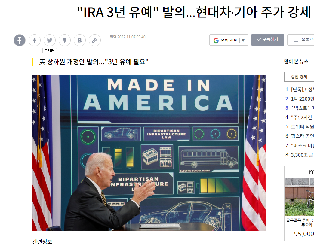IRA 3년 유예 기사