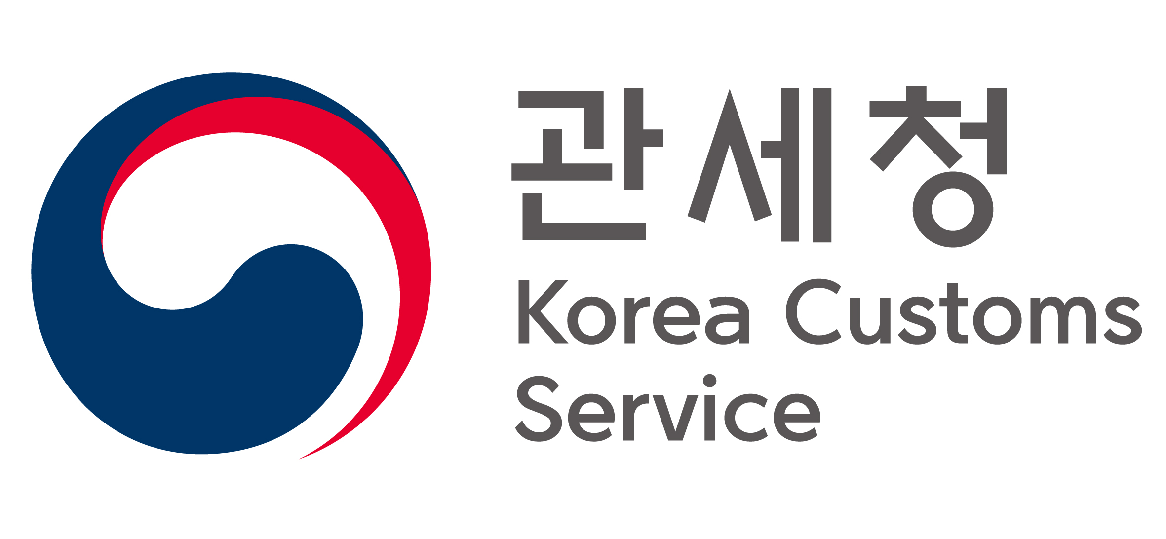 쇼핑몰 이용 시 해외직구 개인통관고유번호란? 관련 이미지