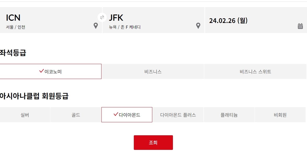 수하물계산기