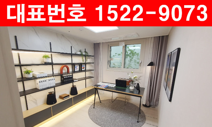 한화-포레나-대전-월평공원-모델하우스-실내