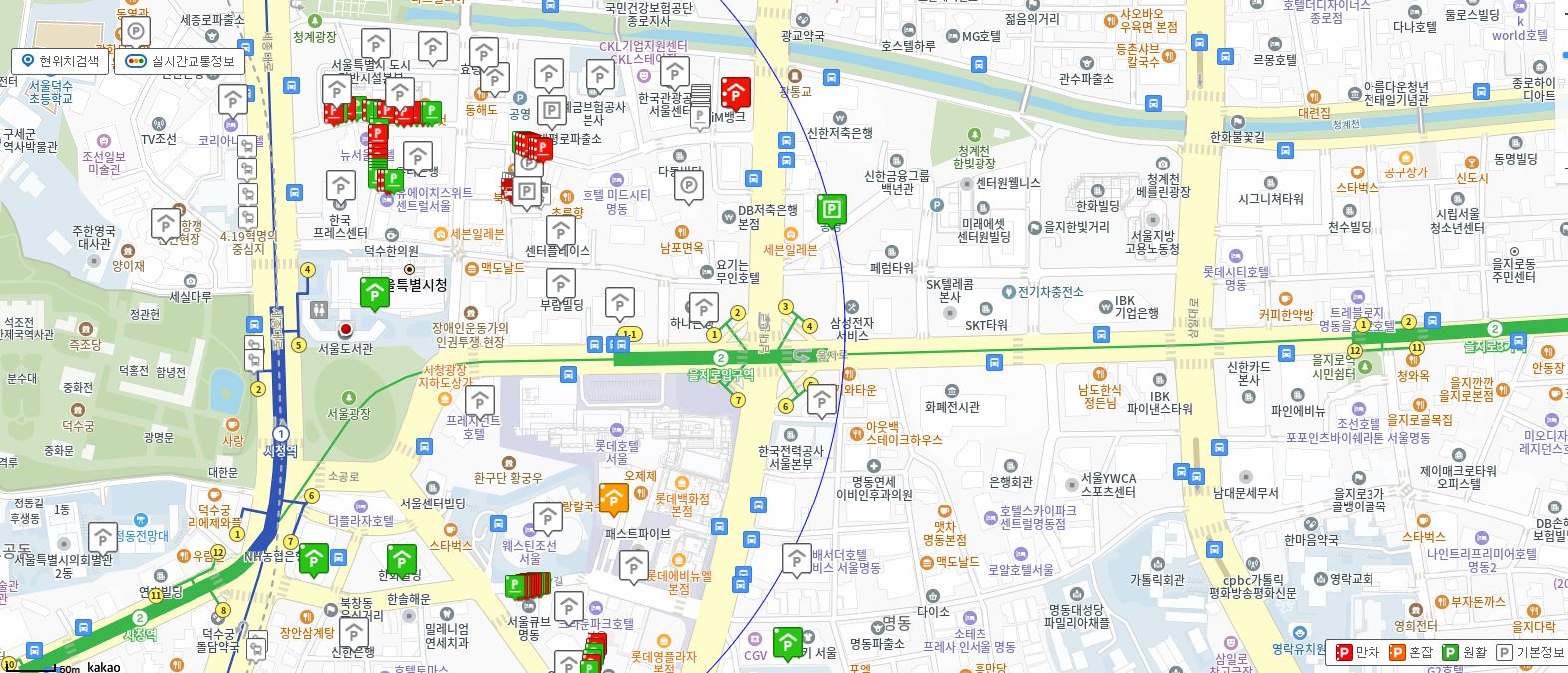 서울광장 근처 저렴한 주차장