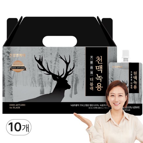 녹용 추천