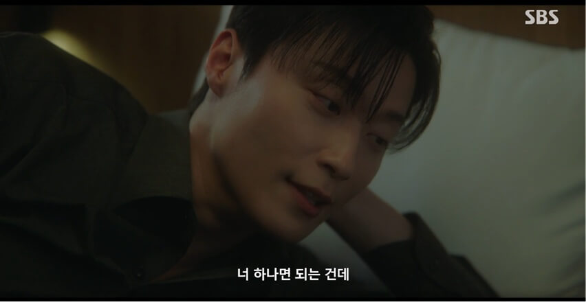 SBS 멋진 신세계 공식 홈페이지 자료 19