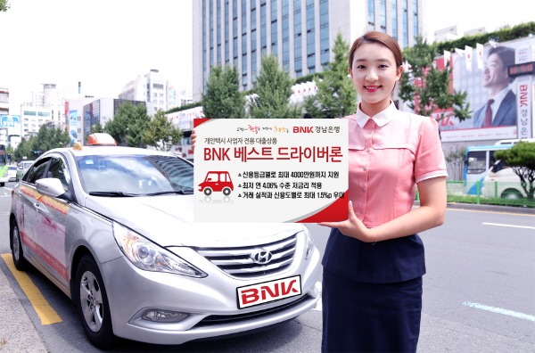 개인택시 담보대출 한도