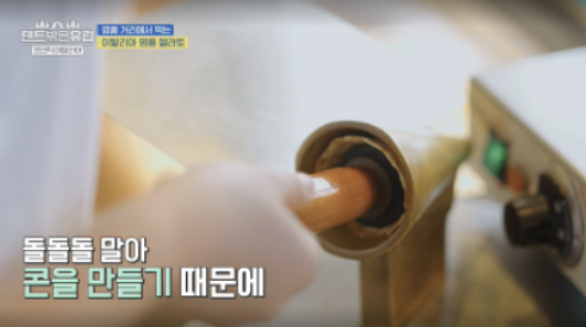 텐트 밖은 유럽 로맨틱 이탈리아 5회 카프리 식당, 젤라토, 아말피 정보
