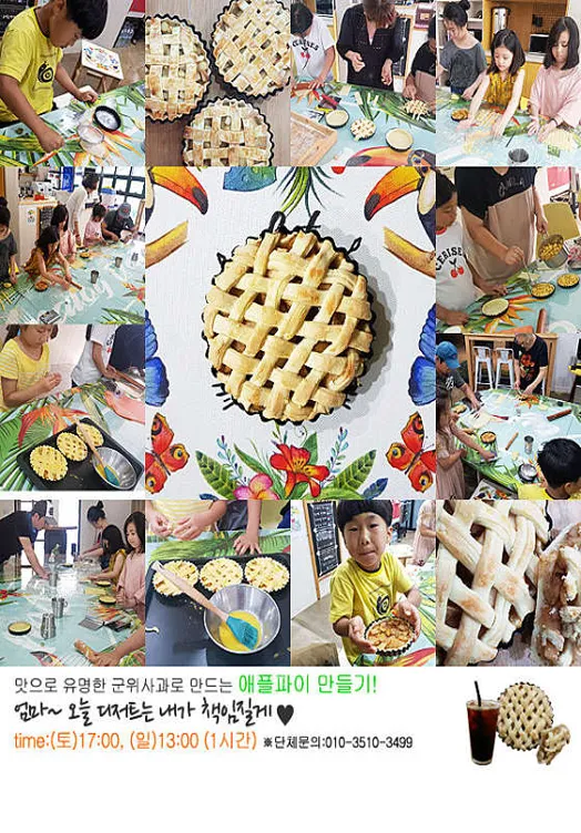 아날로그데이