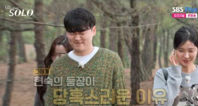 광수