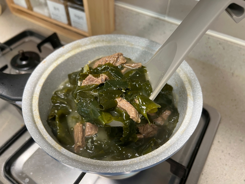 맛있는 미역국 완성이에요