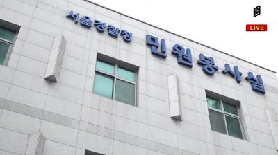 김새론 유족 기자회견 현장