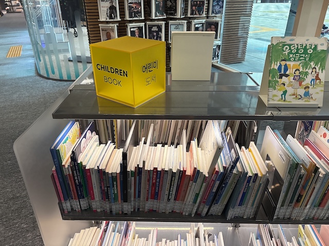 의정부 음악도서관 1층