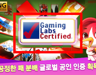 고스톱 게임하기 무료 사이트