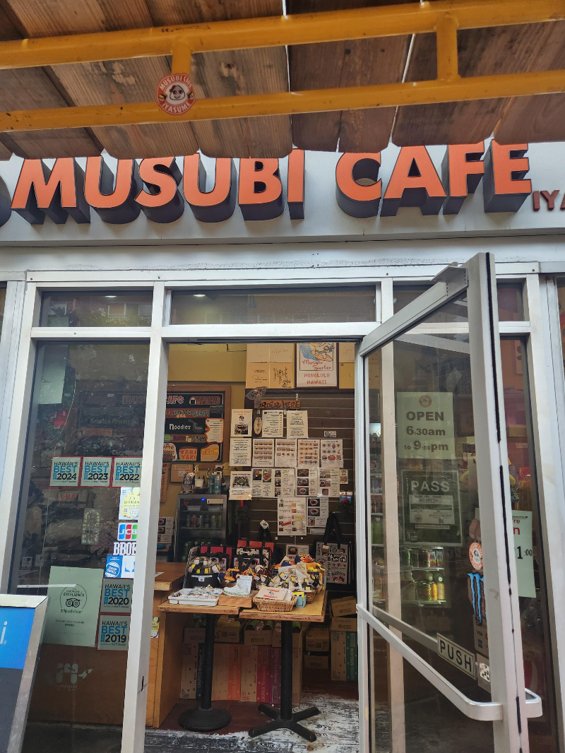 하와이 이야스메 무스비 카페