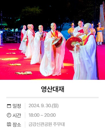 제 70회 백제 문화제 축제 소개, 유래, 행사 홈페이지