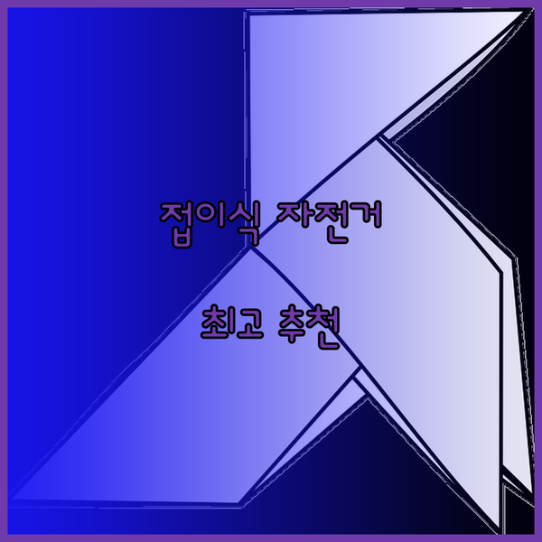 어린이부터 성인까지 만족! 최고의 접