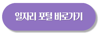 노인 지원제도