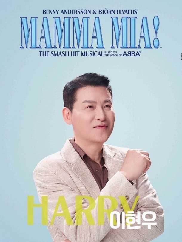 2025 뮤지컬 맘마미아 해리 역 이현우 배우