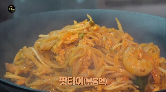 생활의달인-태국식-볶음면