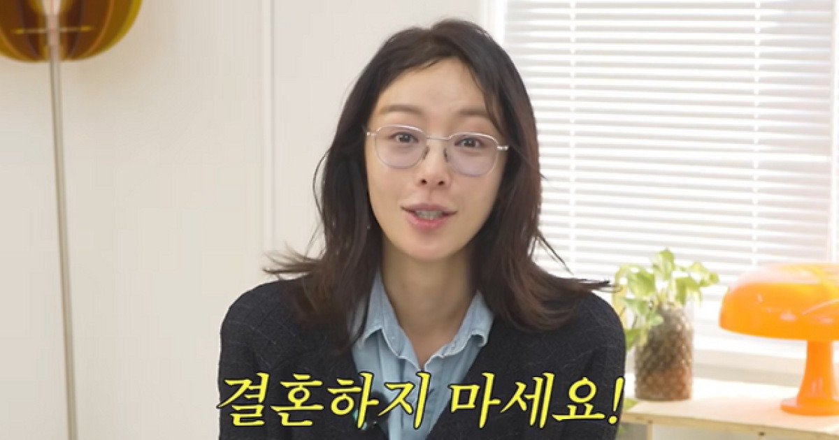 황정음 김용준 발언