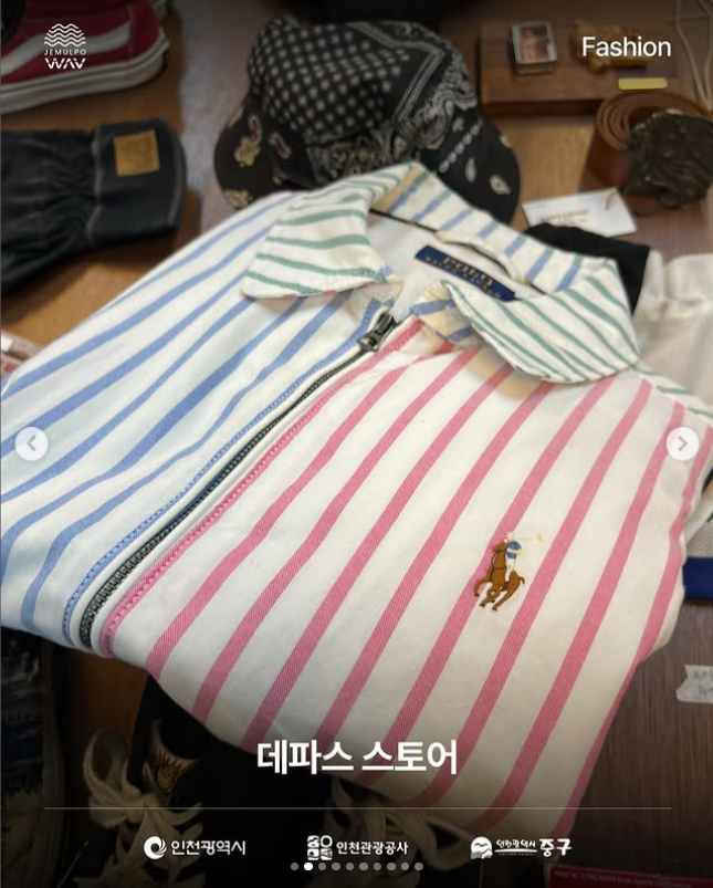 2025 제물포 웨이브 마켓 가이드: 인천 로컬 브랜드 &amp; 빈티지 대축제