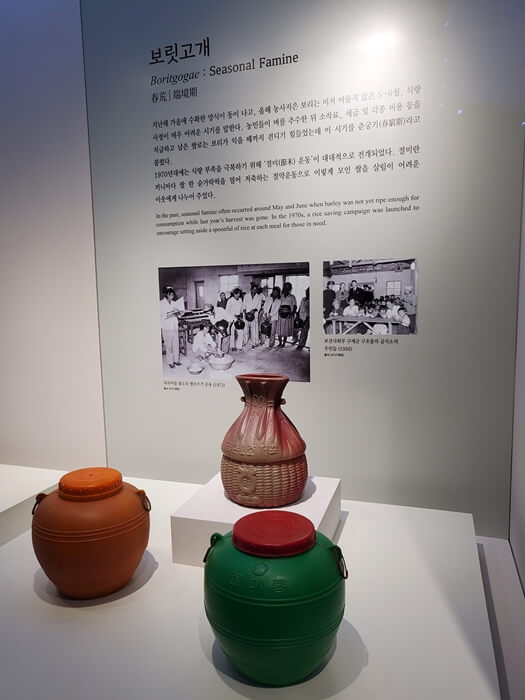 국립농업박물관 전시물품