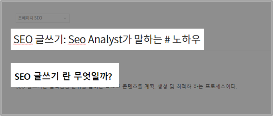 타겟 키워드 이미지