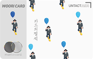 우리카드 추천 2022년 TOP10