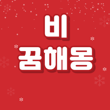 제목썸네일