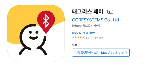 사진-애플앱사진