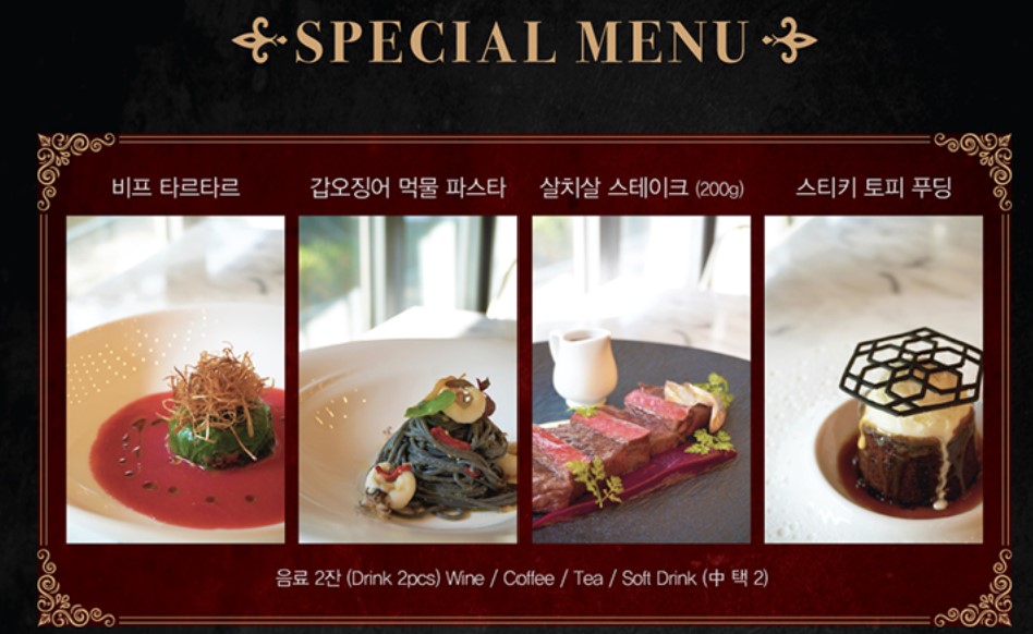 2024 지킬앤하이드 뮤지컬 예매