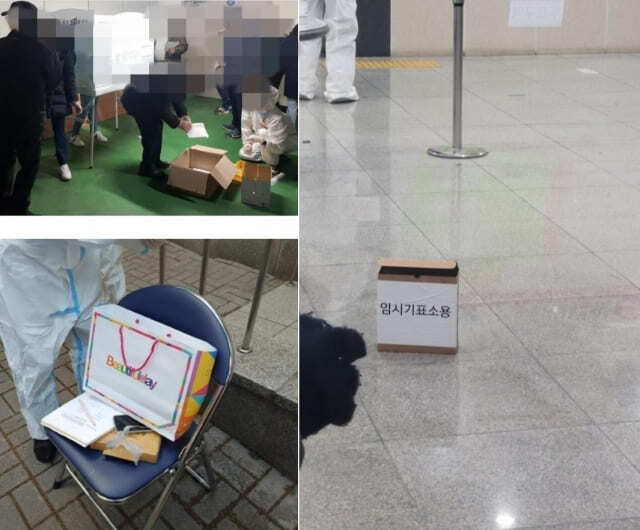 	[2022 South Korean presidential election] National election commission apologizes over poor management of early voting 
